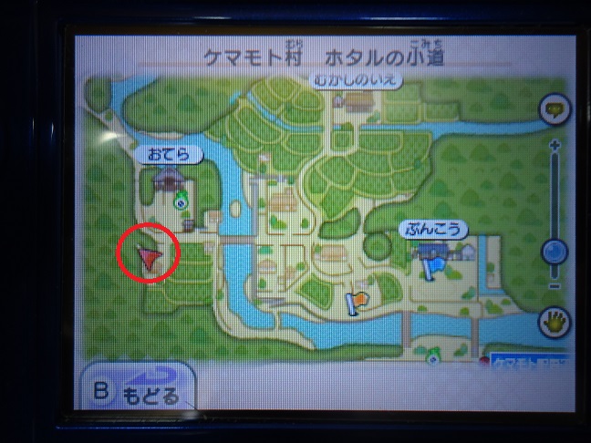 ウォッチランクS: 妖怪ウォッチ2元祖攻略じょうほう